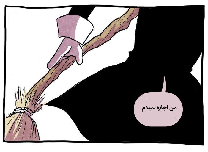 قسمت 1 - Image 11