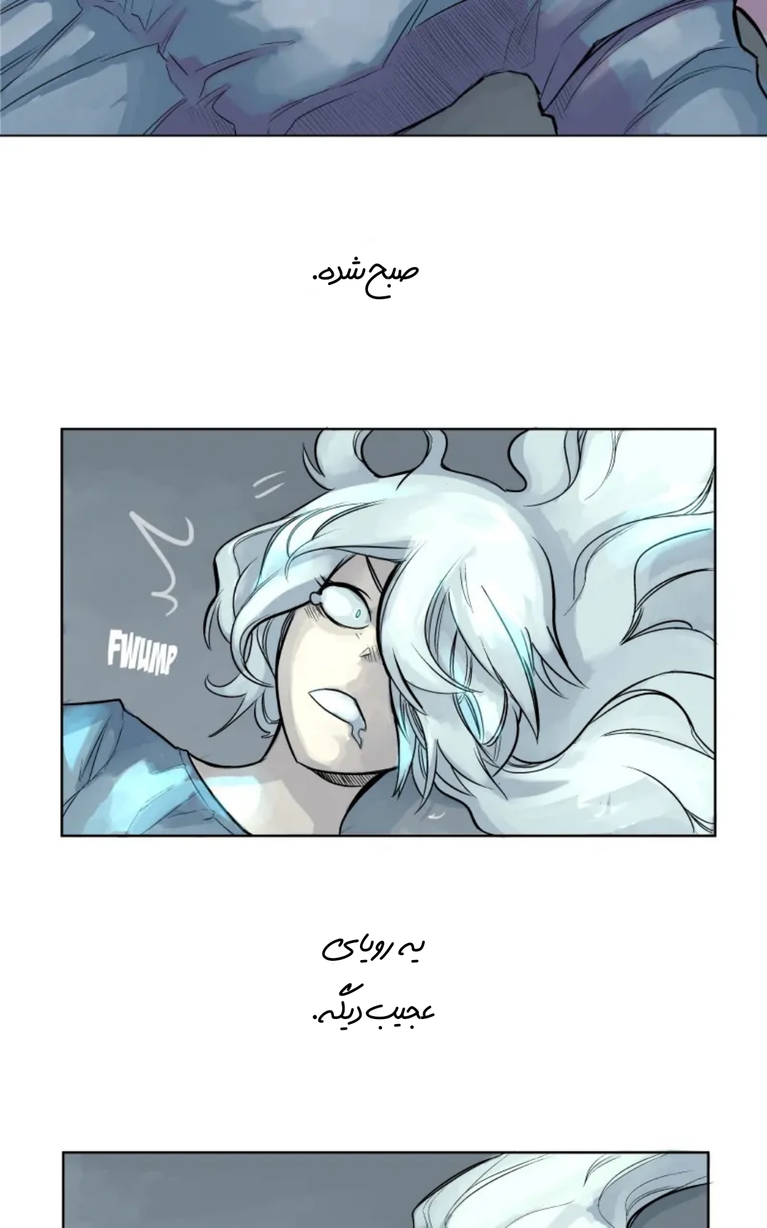 قسمت 1 - Image 15