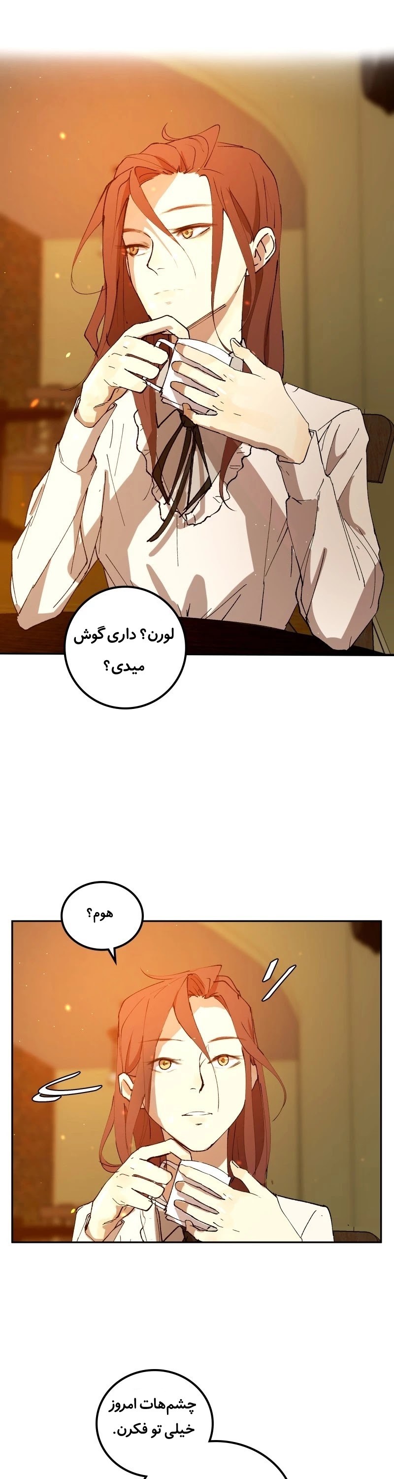 قسمت 1 - Image 15