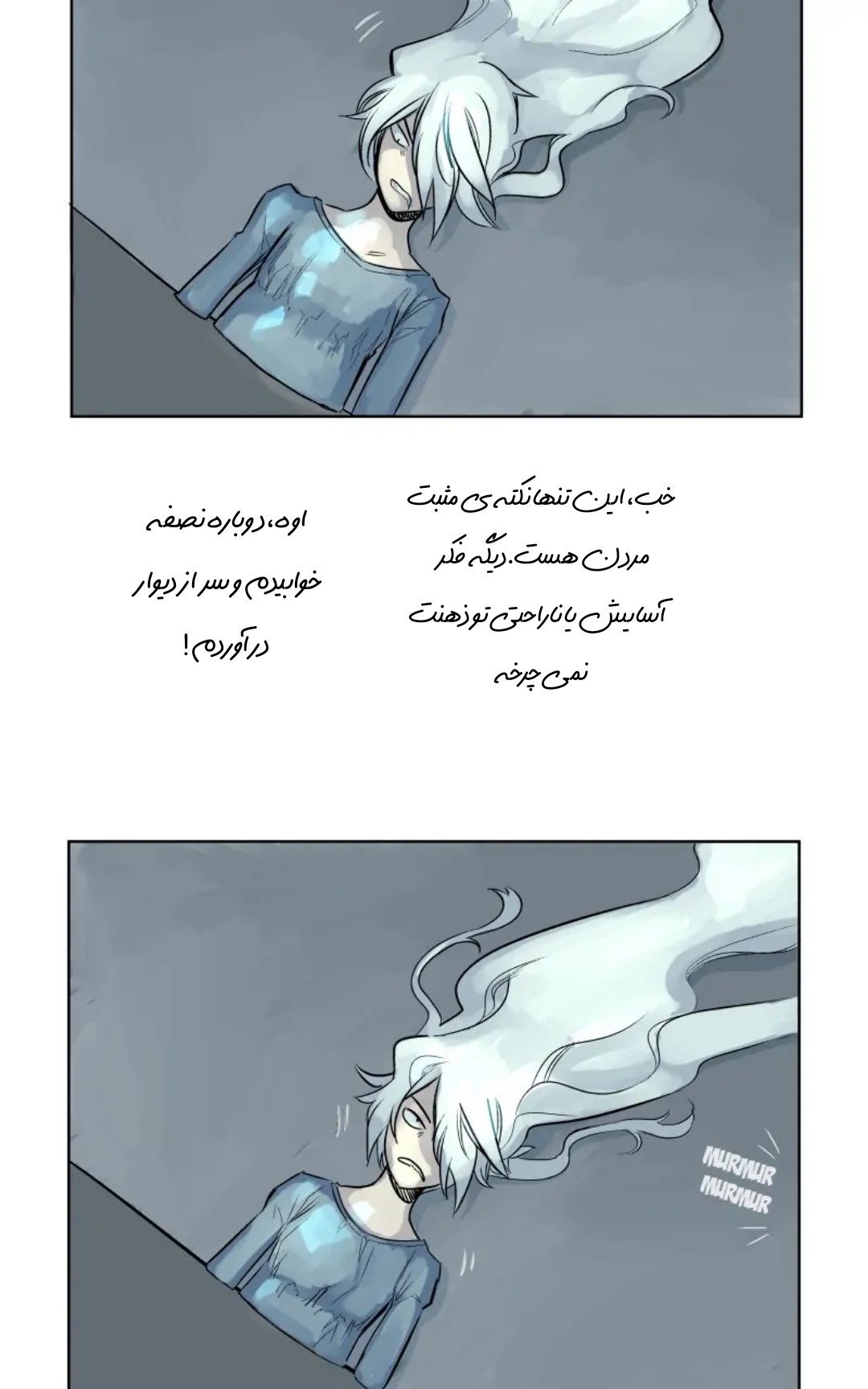 قسمت 1 - Image 16