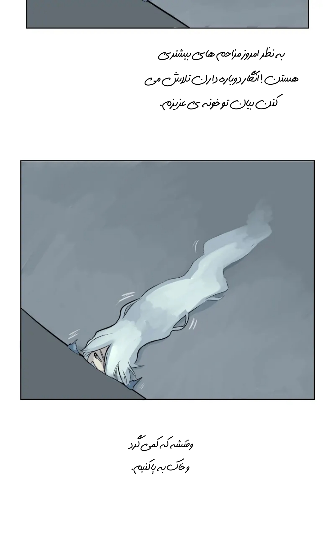 قسمت 1 - Image 17
