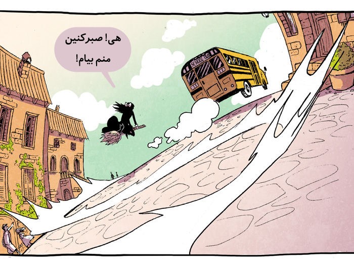 قسمت 1 - Image 18