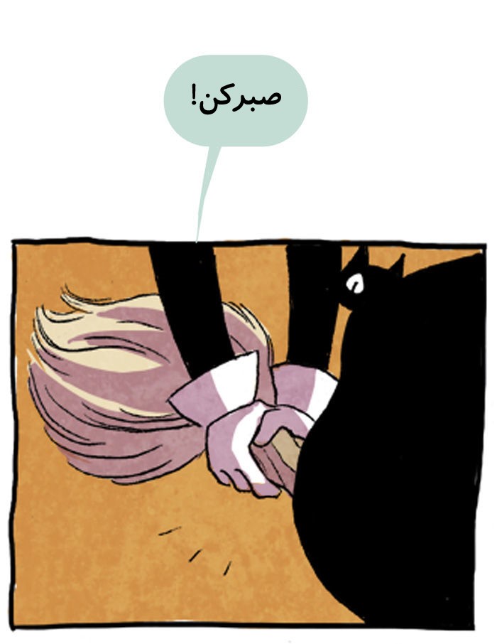 قسمت 1 - Image 21