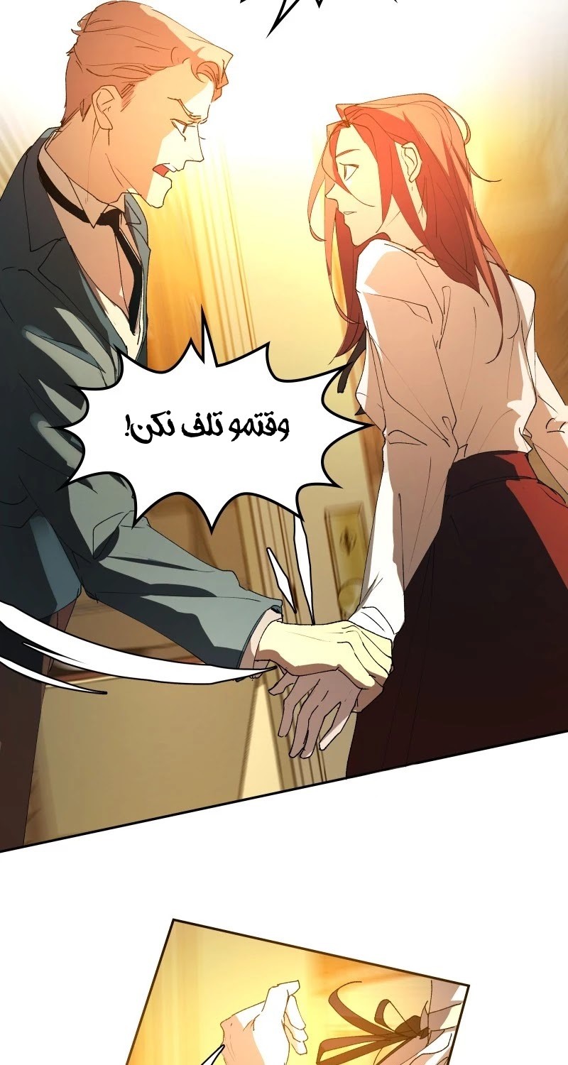 قسمت 1 - Image 25
