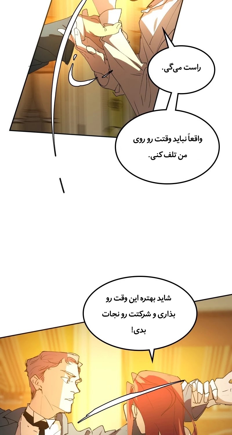 قسمت 1 - Image 26