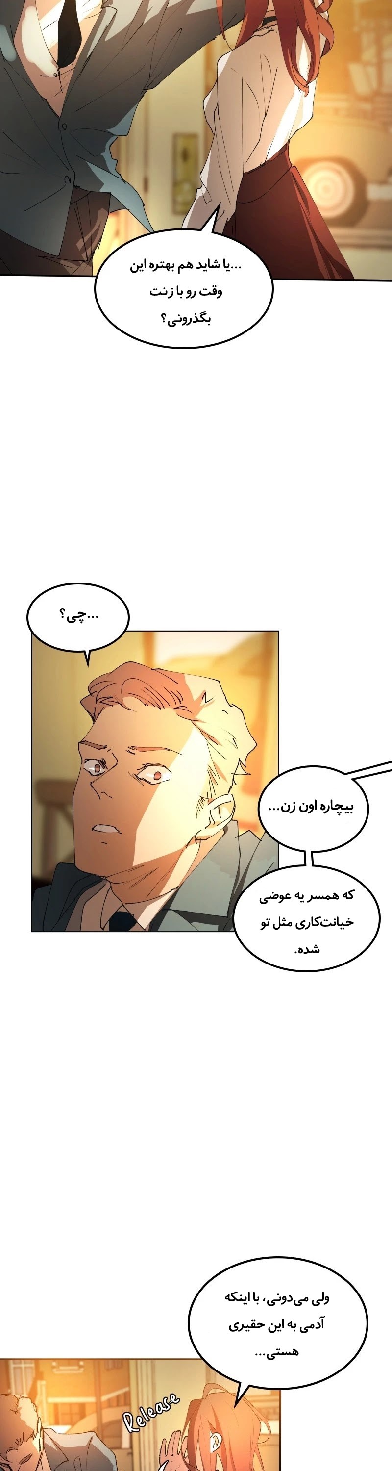 قسمت 1 - Image 27