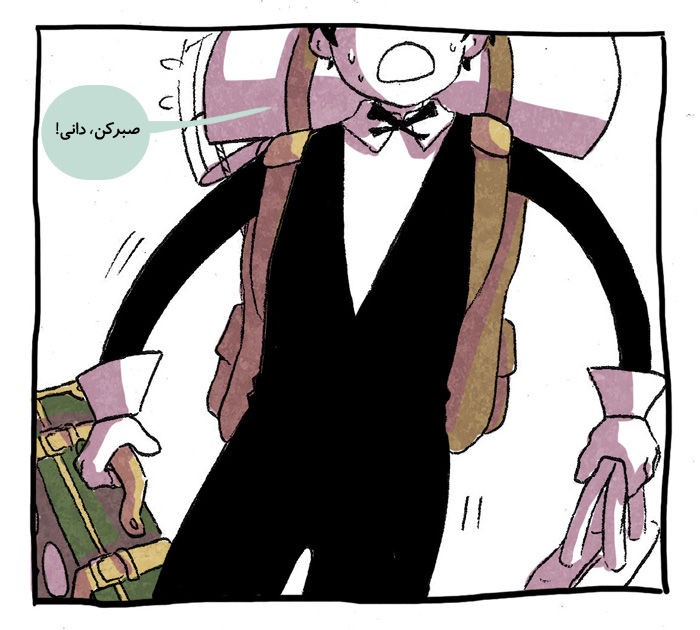 قسمت 1 - Image 3