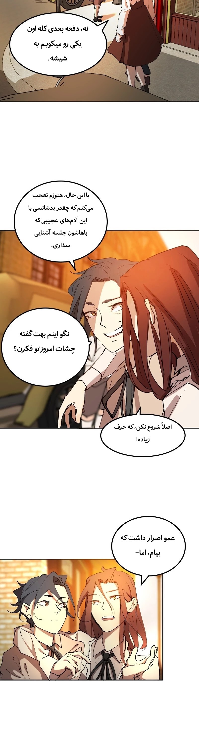 قسمت 1 - Image 31