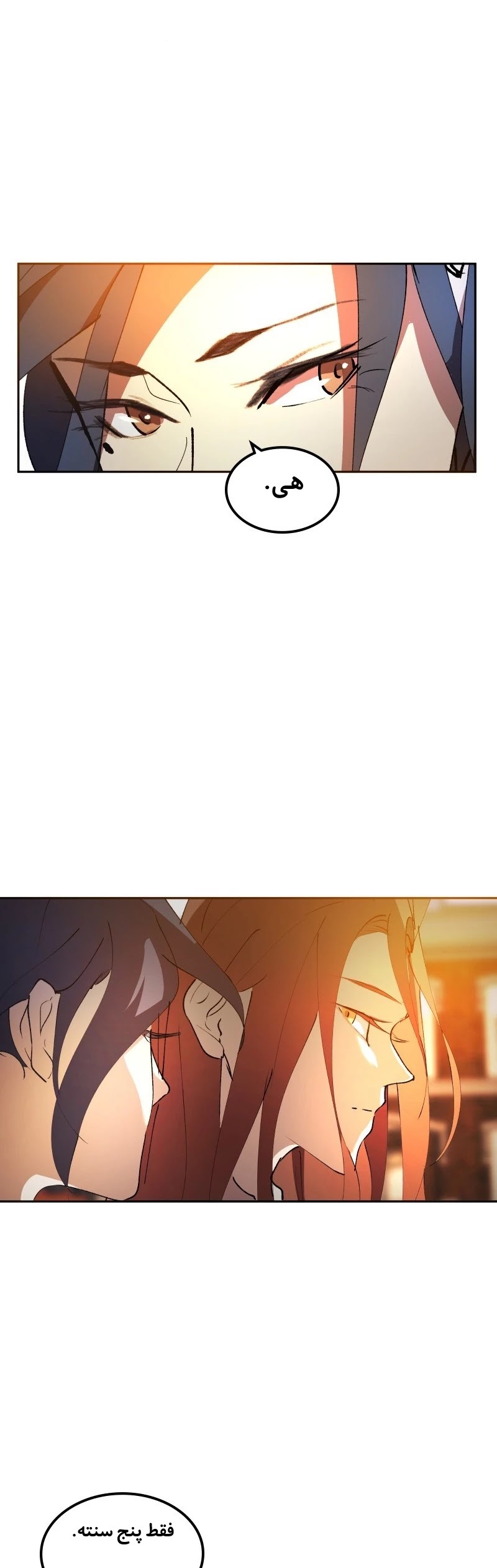 قسمت 1 - Image 33