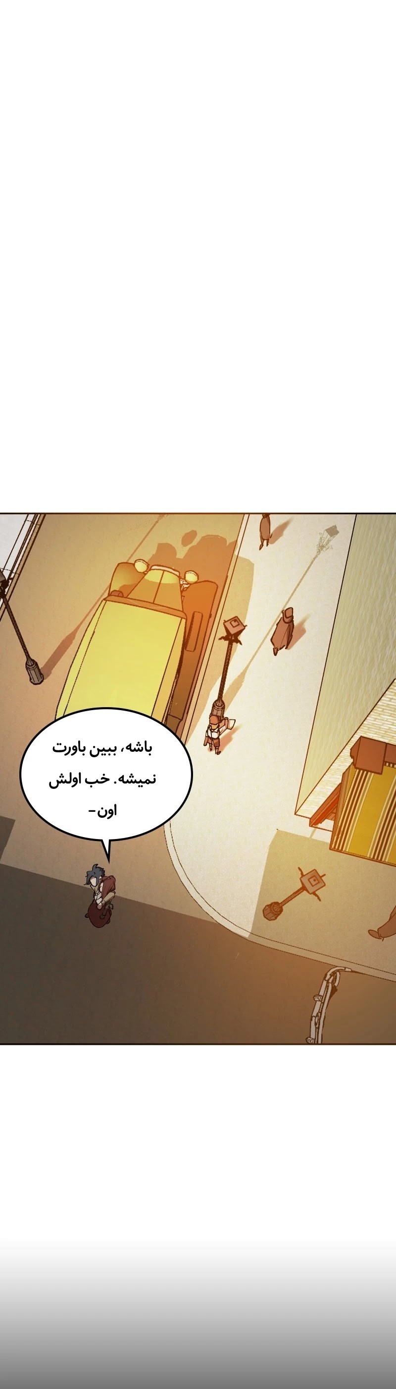 قسمت 1 - Image 37