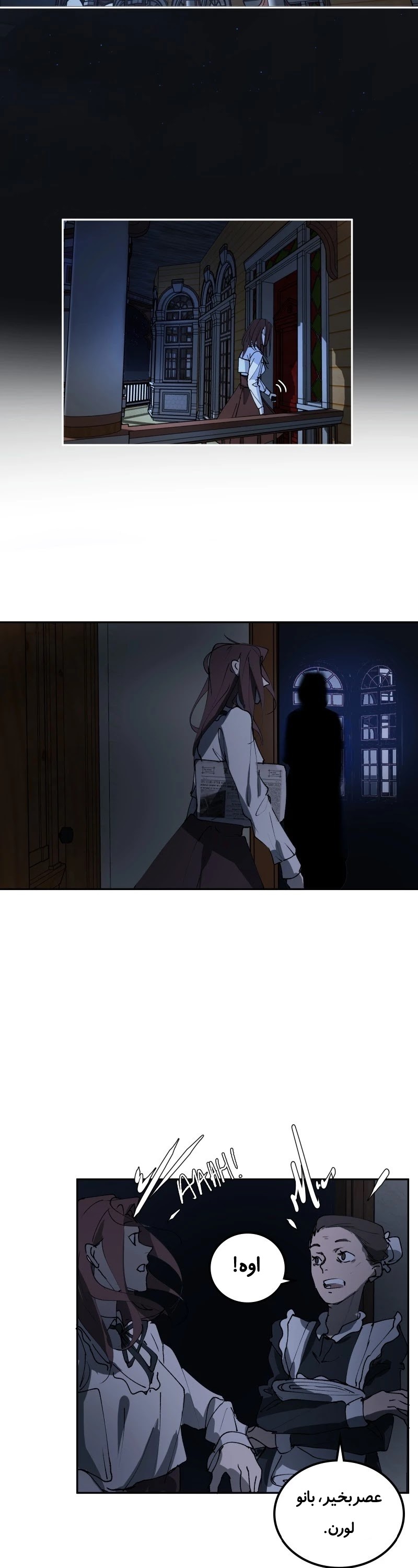 قسمت 1 - Image 39