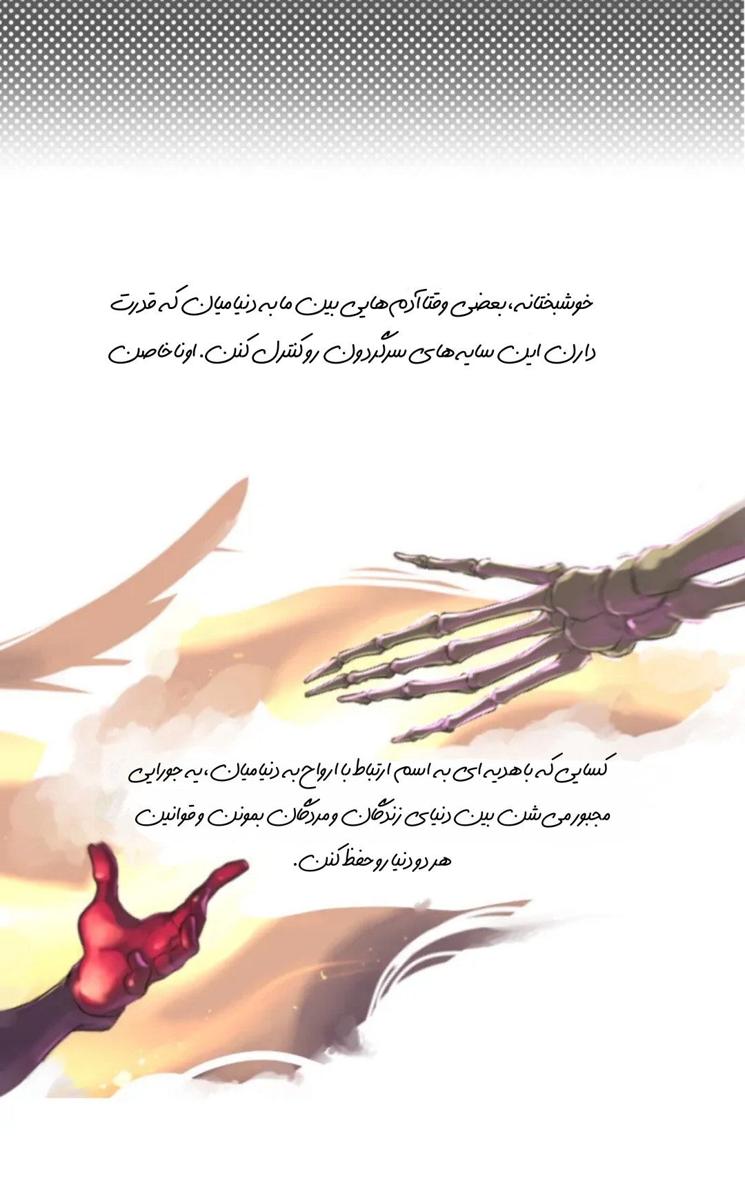 قسمت 1 - Image 4
