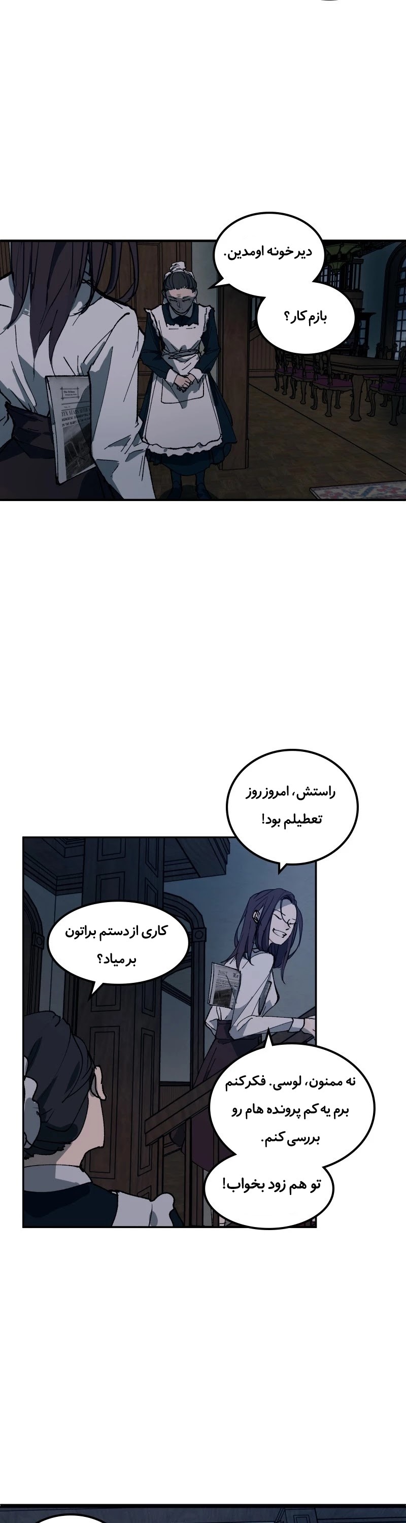 قسمت 1 - Image 40