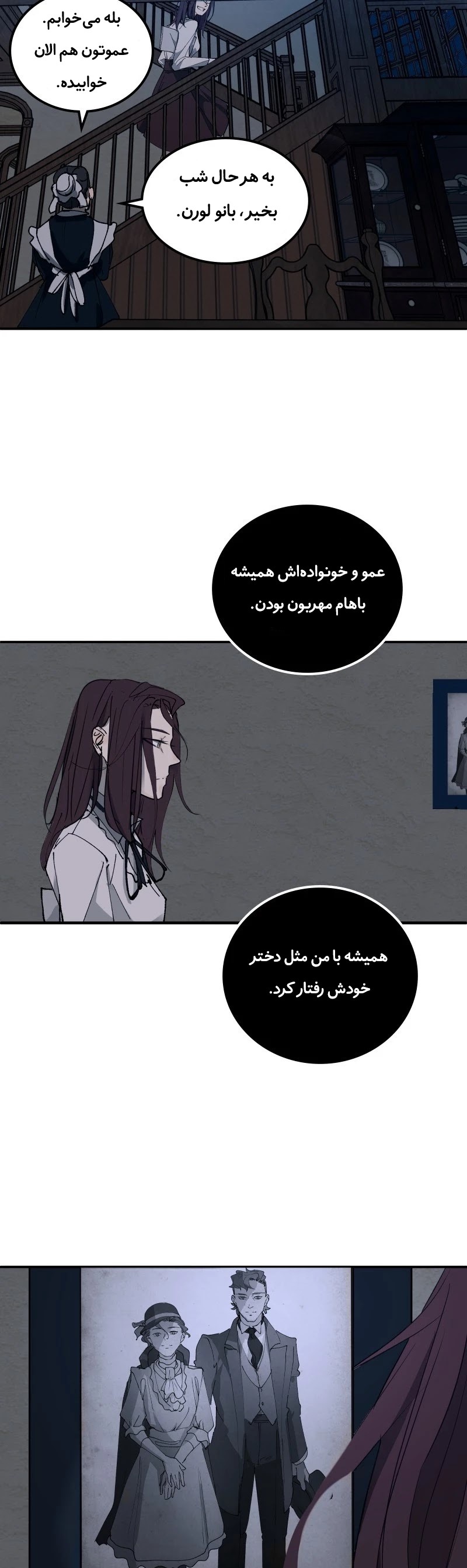 قسمت 1 - Image 41