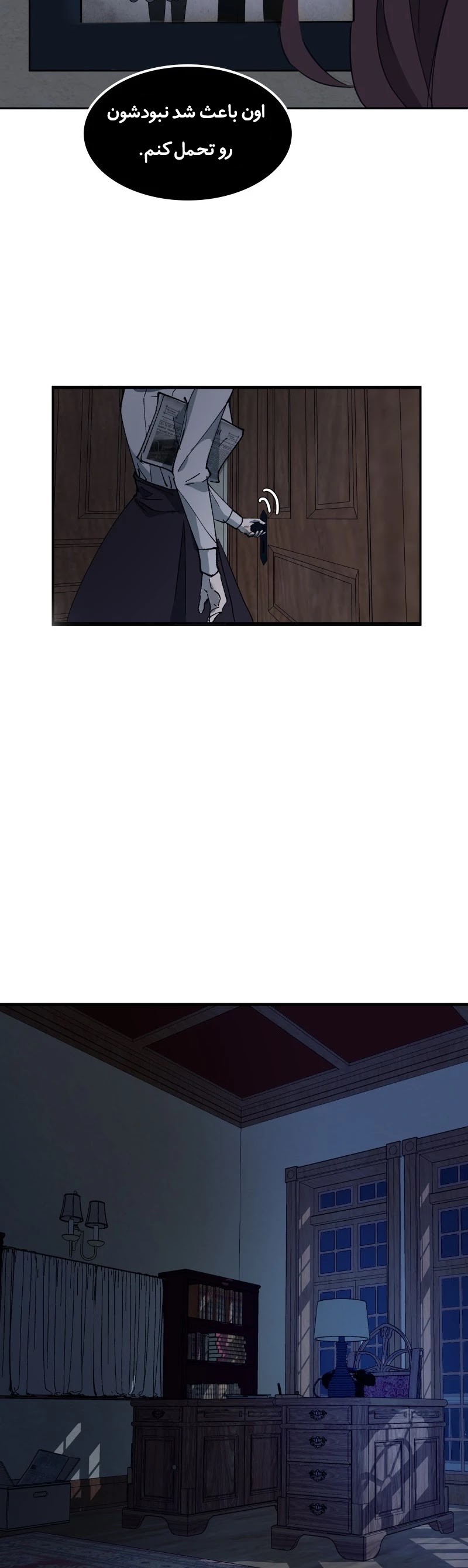قسمت 1 - Image 42