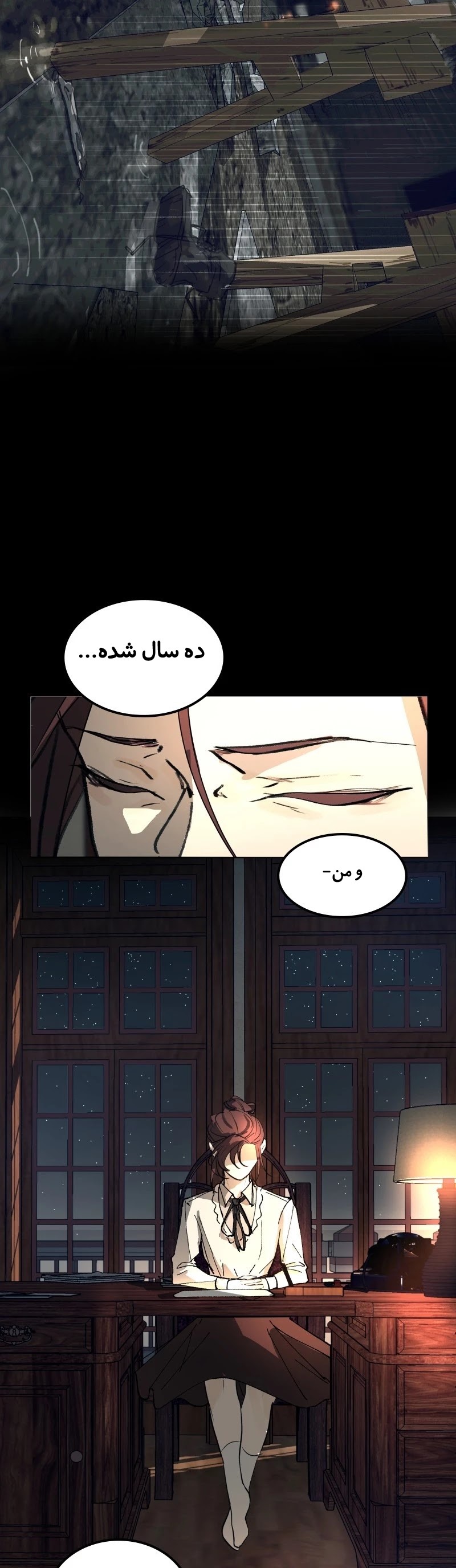 قسمت 1 - Image 45