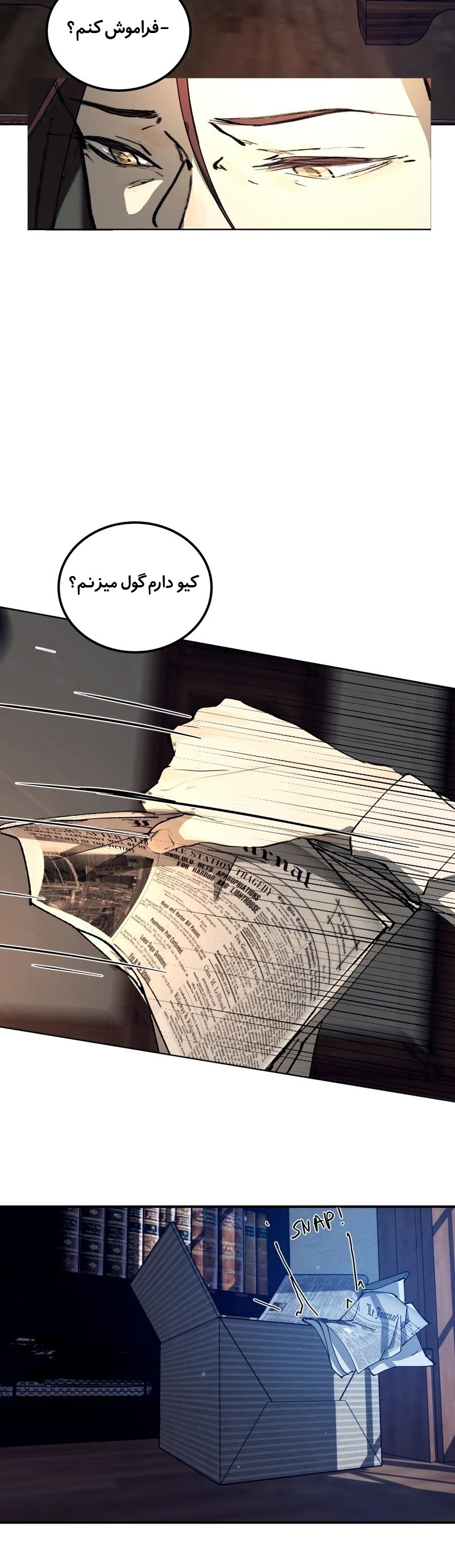 قسمت 1 - Image 46