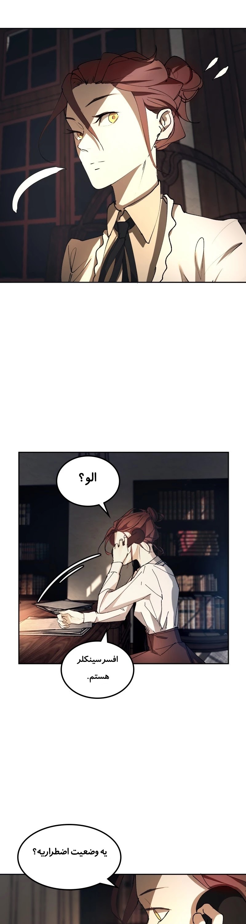 قسمت 1 - Image 48