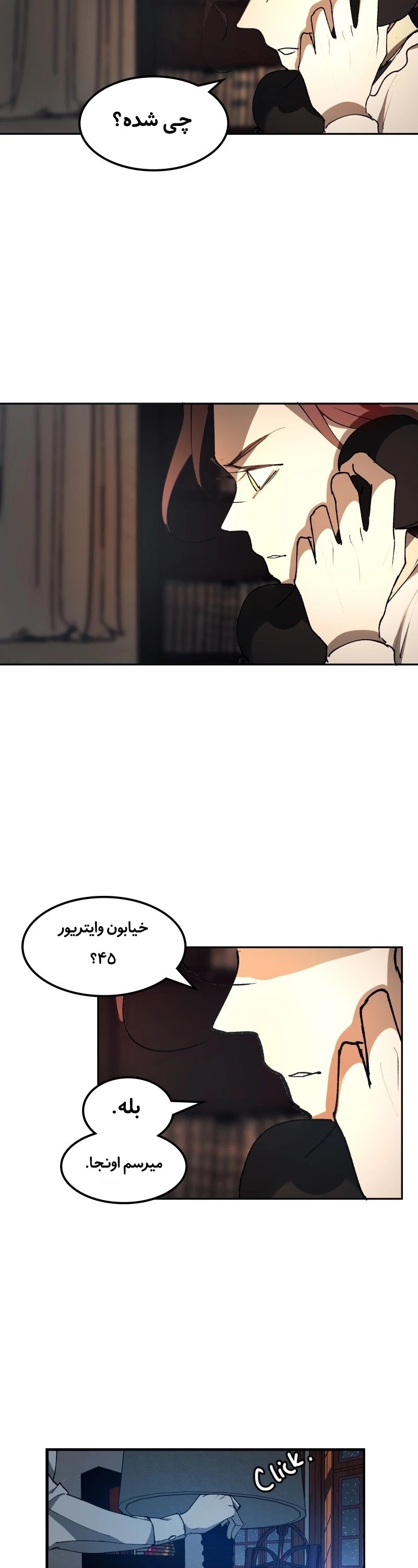 قسمت 1 - Image 49