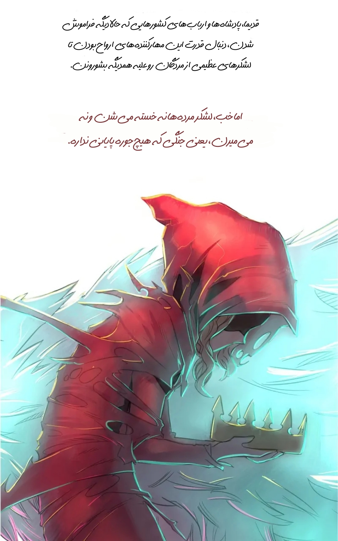 قسمت 1 - Image 5