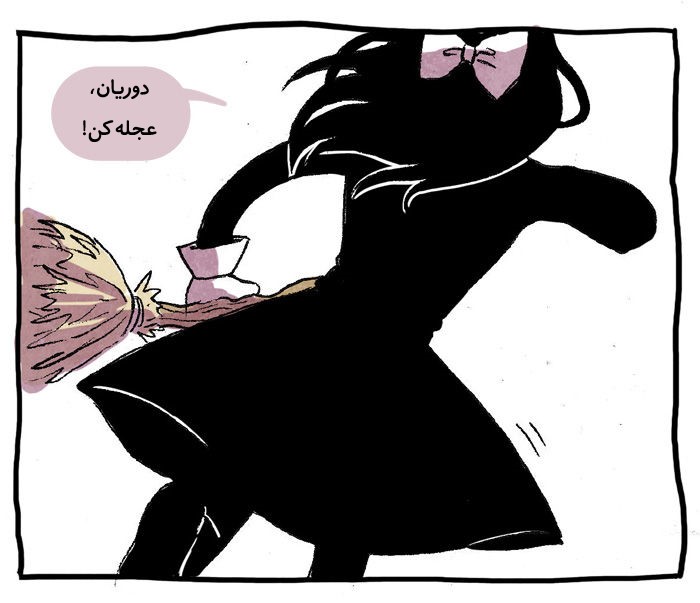 قسمت 1 - Image 7