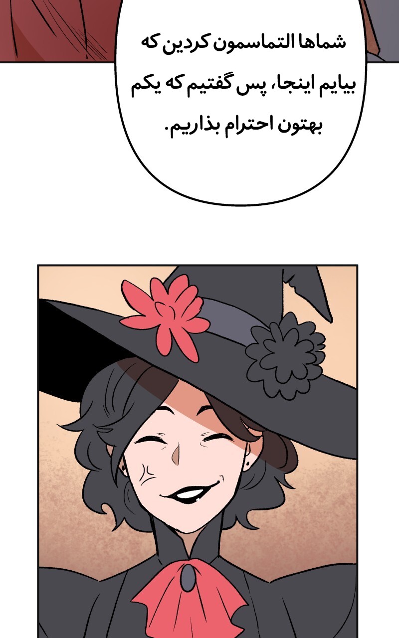 قسمت 2 - Image 13
