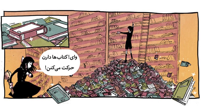 قسمت 2 - Image 14