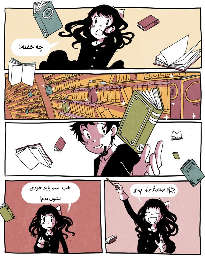 قسمت 2 - Image 15