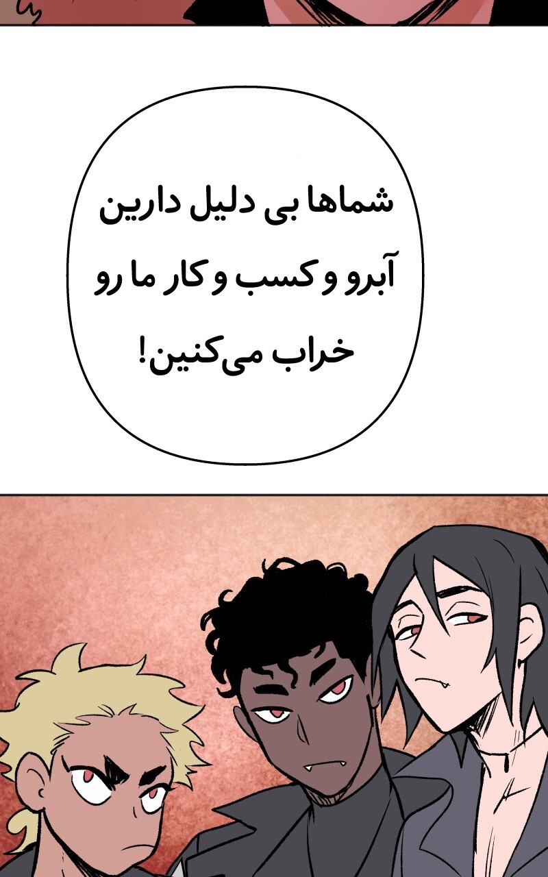 قسمت 2 - Image 19