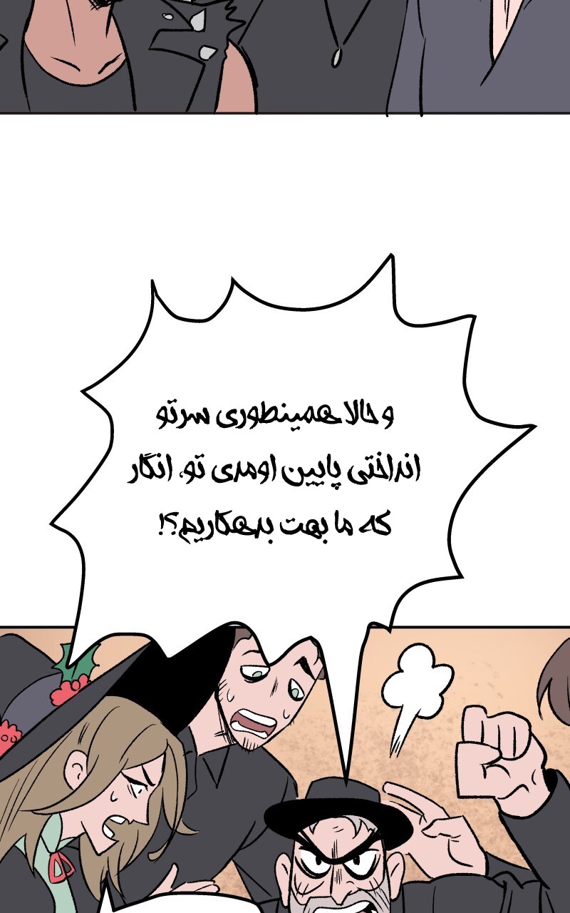 قسمت 2 - Image 20