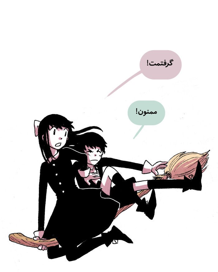 قسمت 2 - Image 21