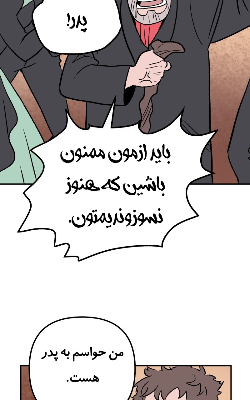 قسمت 2 - Image 21