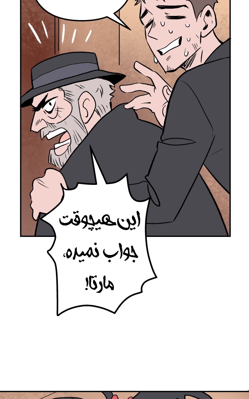 قسمت 2 - Image 22