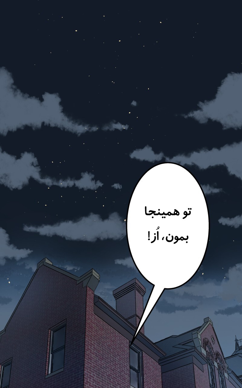قسمت 2 - Image 25