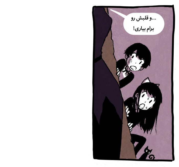 قسمت 2 - Image 27