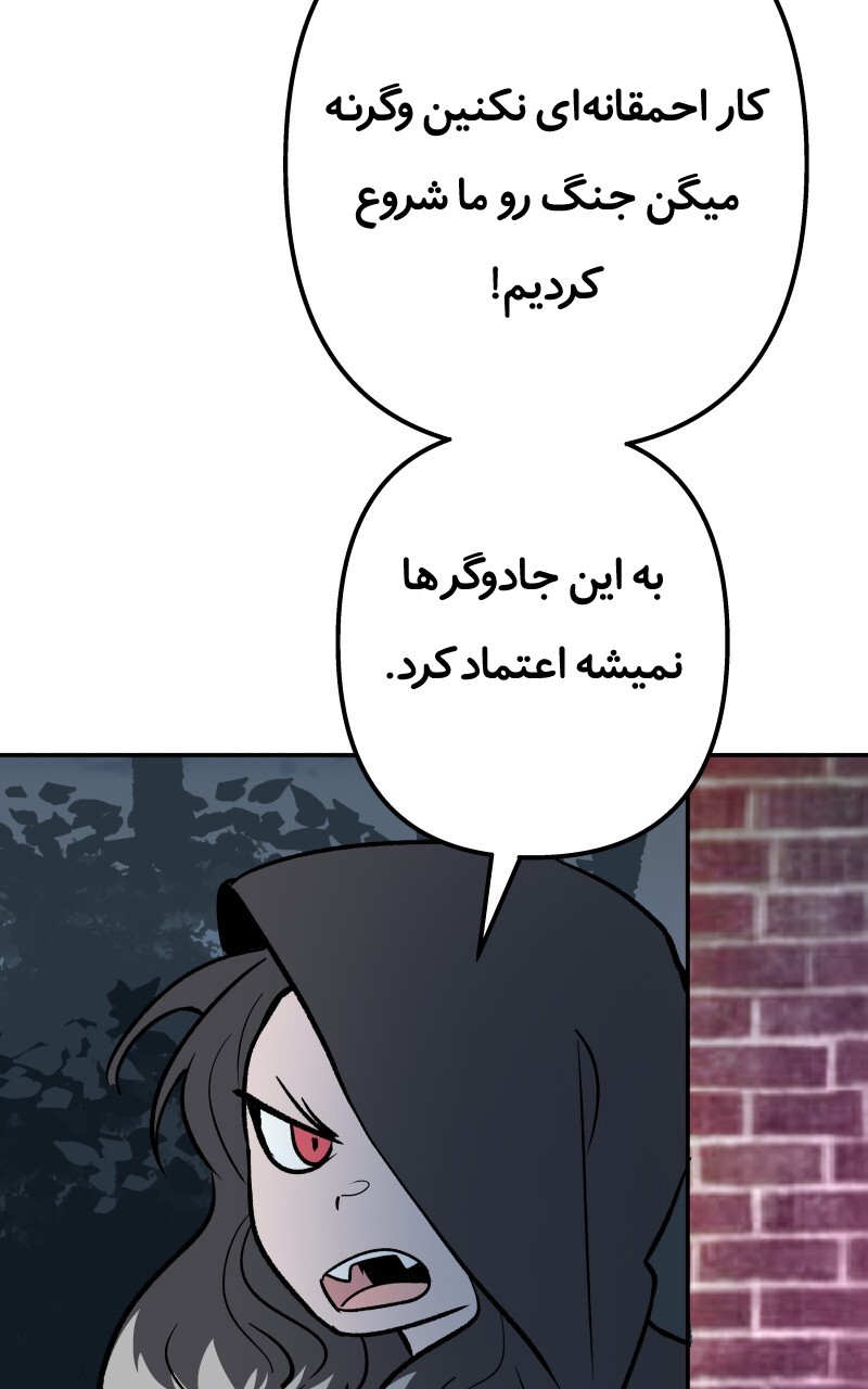 قسمت 2 - Image 28