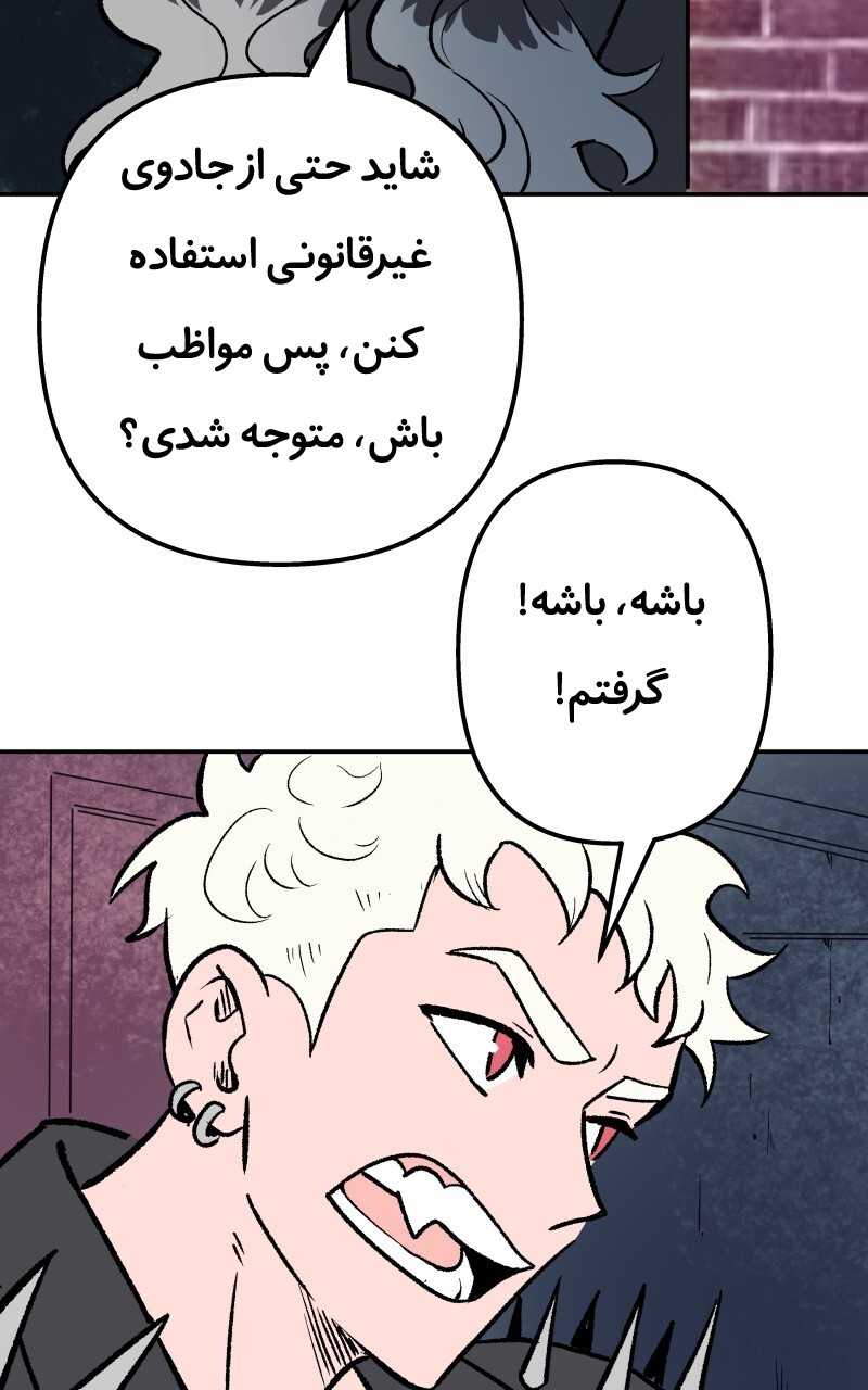 قسمت 2 - Image 29
