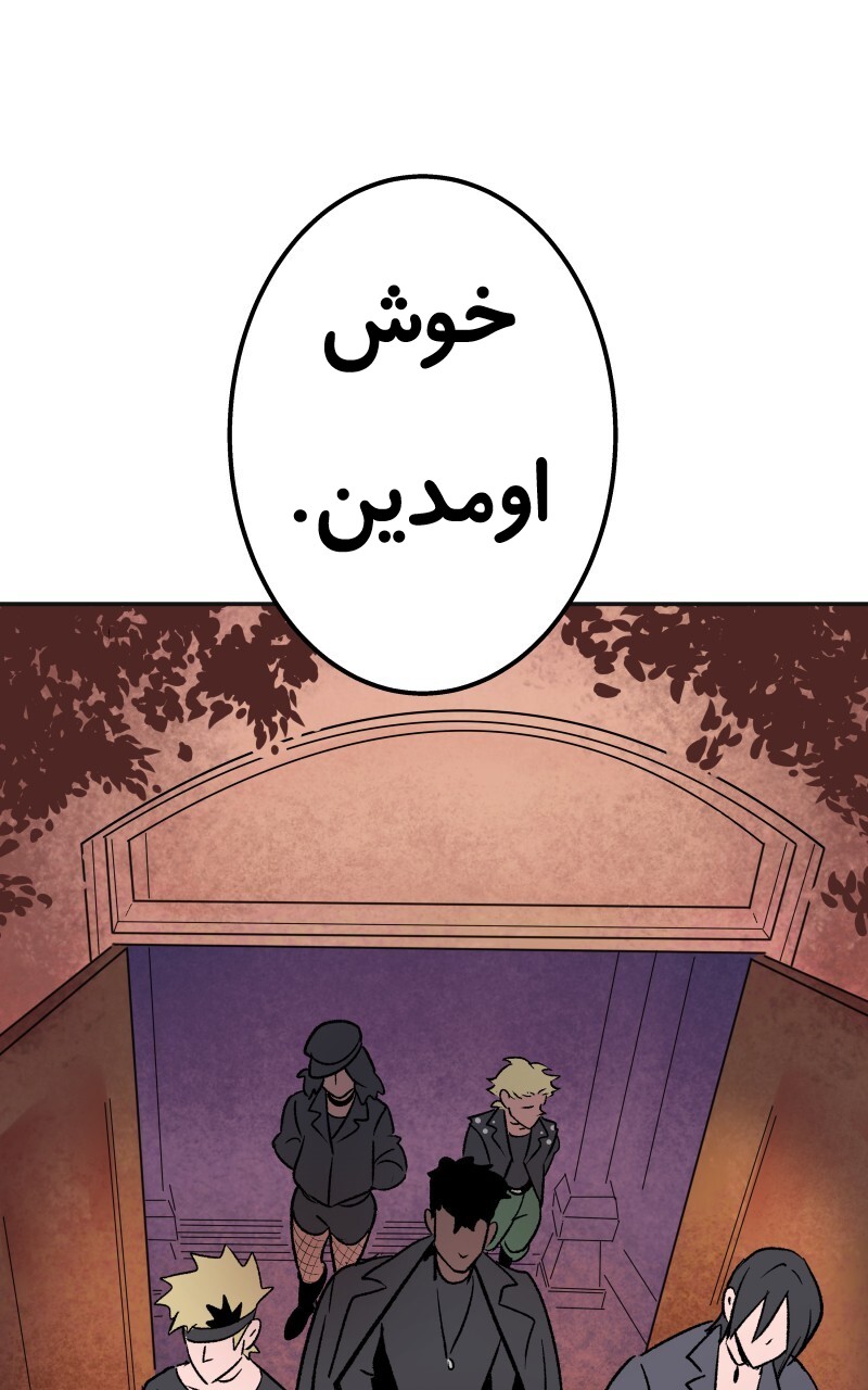 قسمت 2 - Image 2