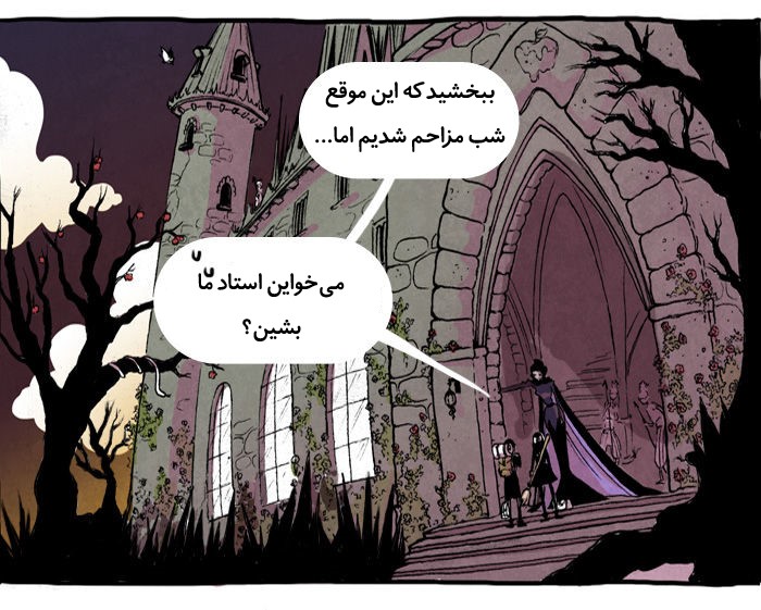 قسمت 2 - Image 3