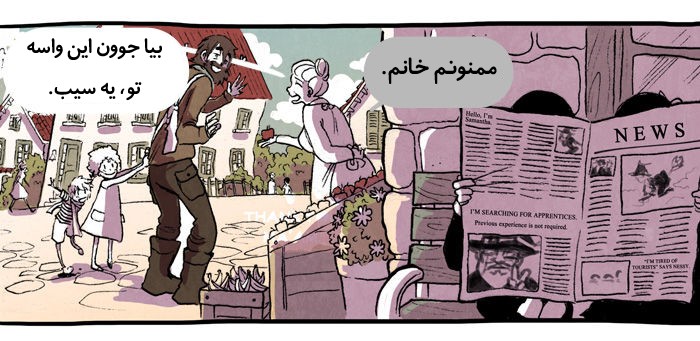 قسمت 2 - Image 31