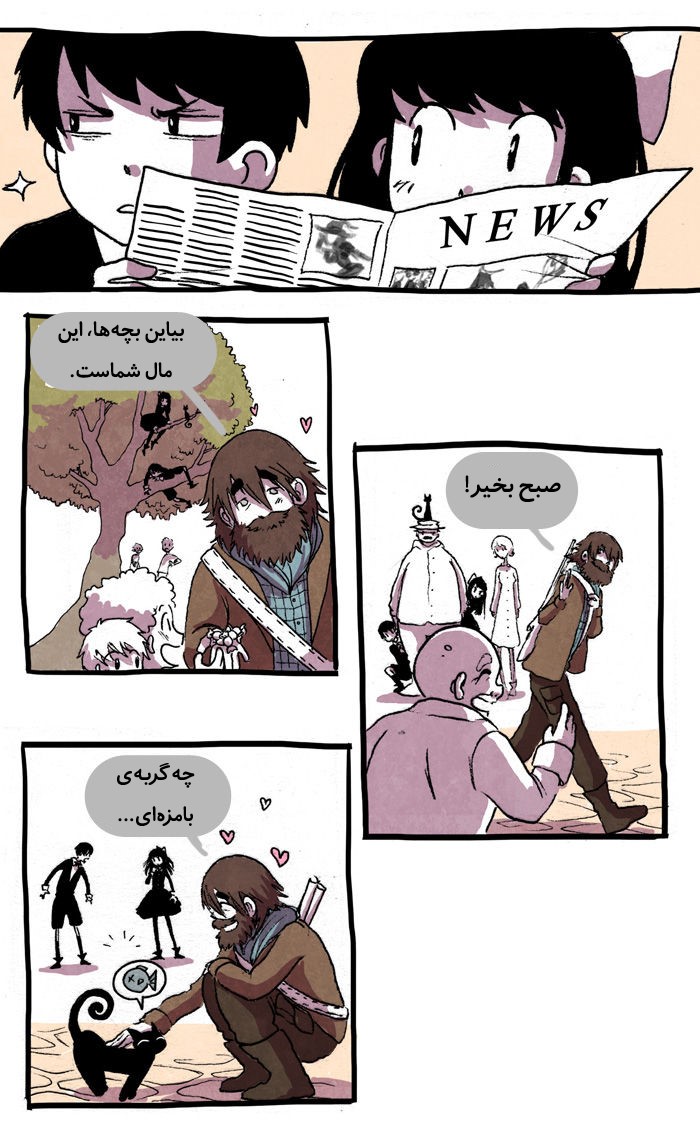 قسمت 2 - Image 32