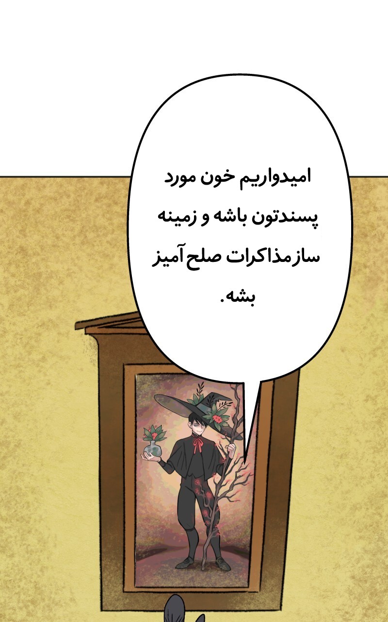 قسمت 2 - Image 32