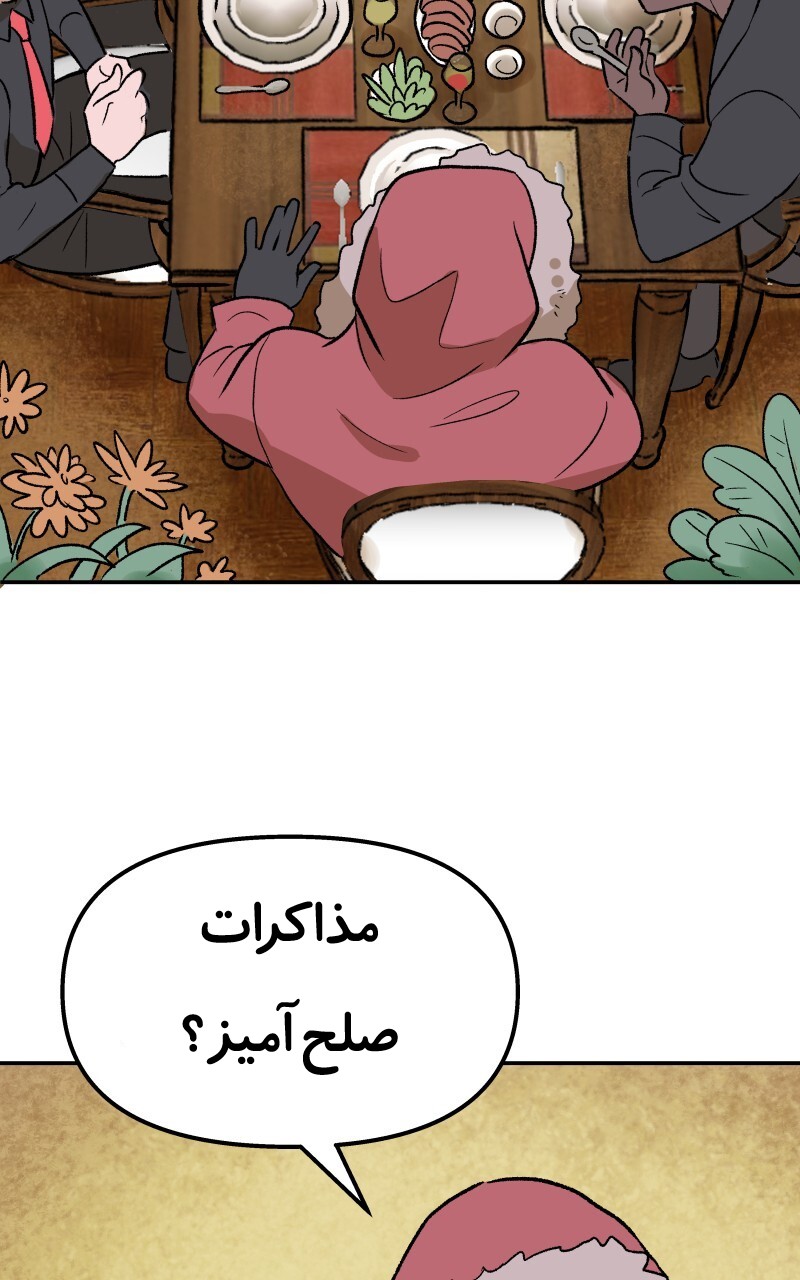 قسمت 2 - Image 34