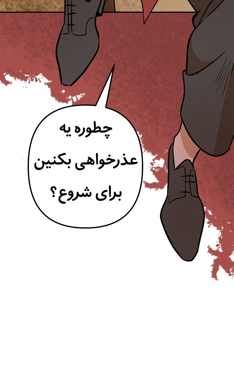 قسمت 2 - Image 36
