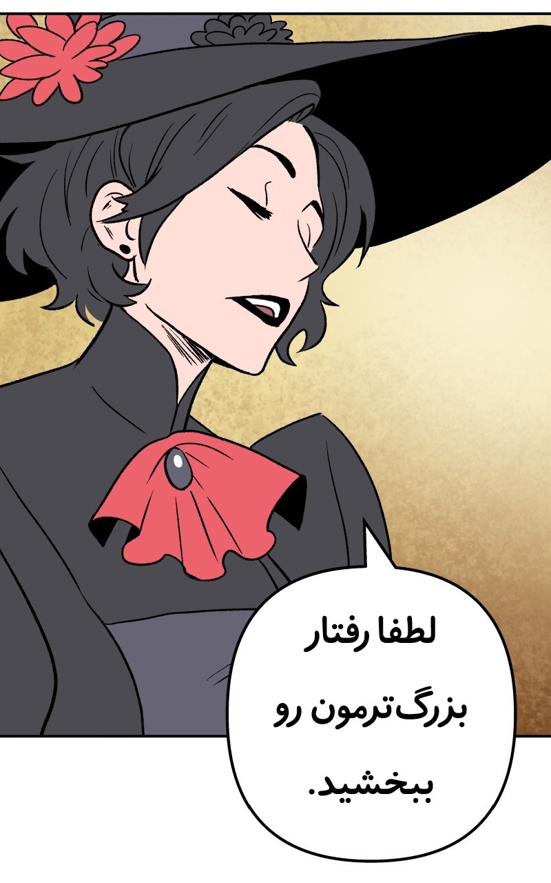 قسمت 2 - Image 37