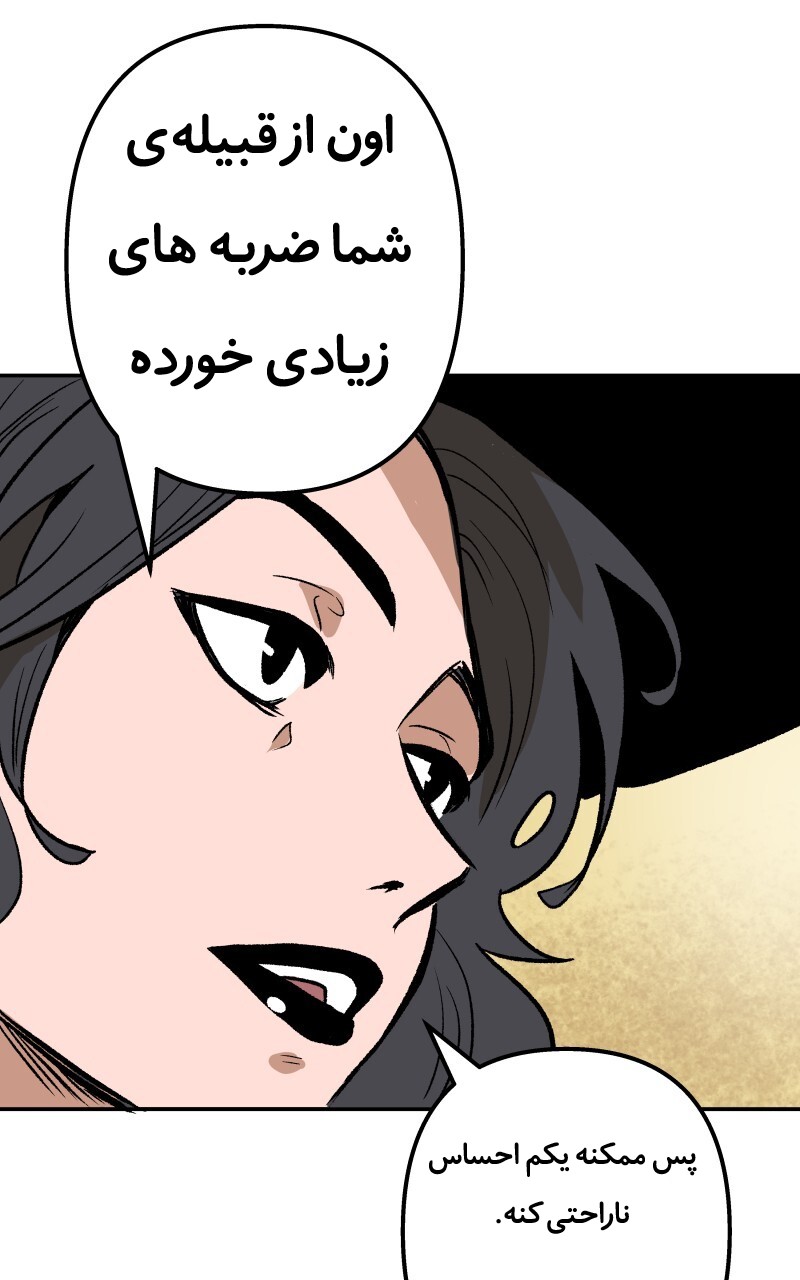 قسمت 2 - Image 38