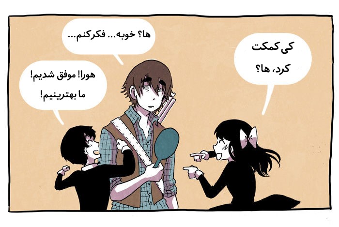 قسمت 2 - Image 39