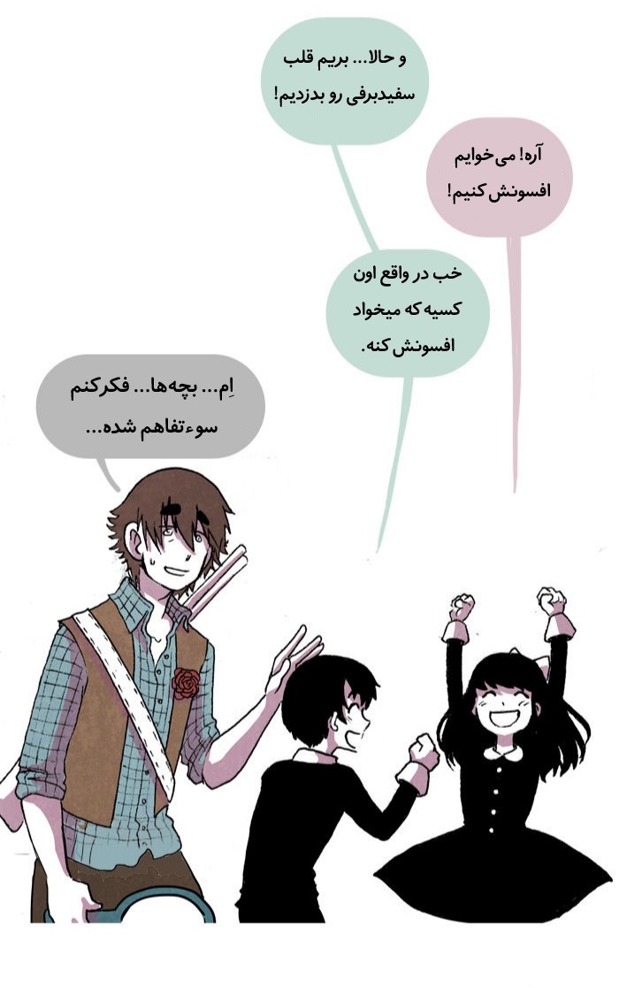 قسمت 2 - Image 40