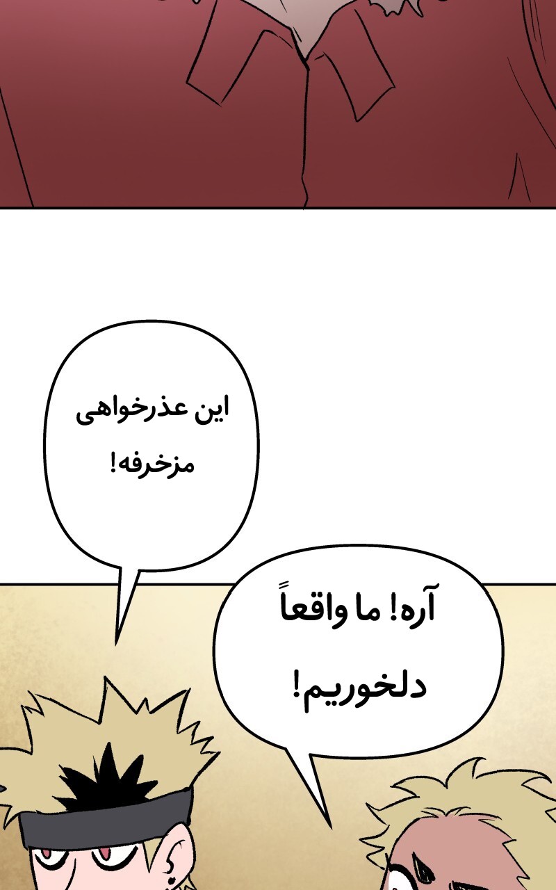 قسمت 2 - Image 40