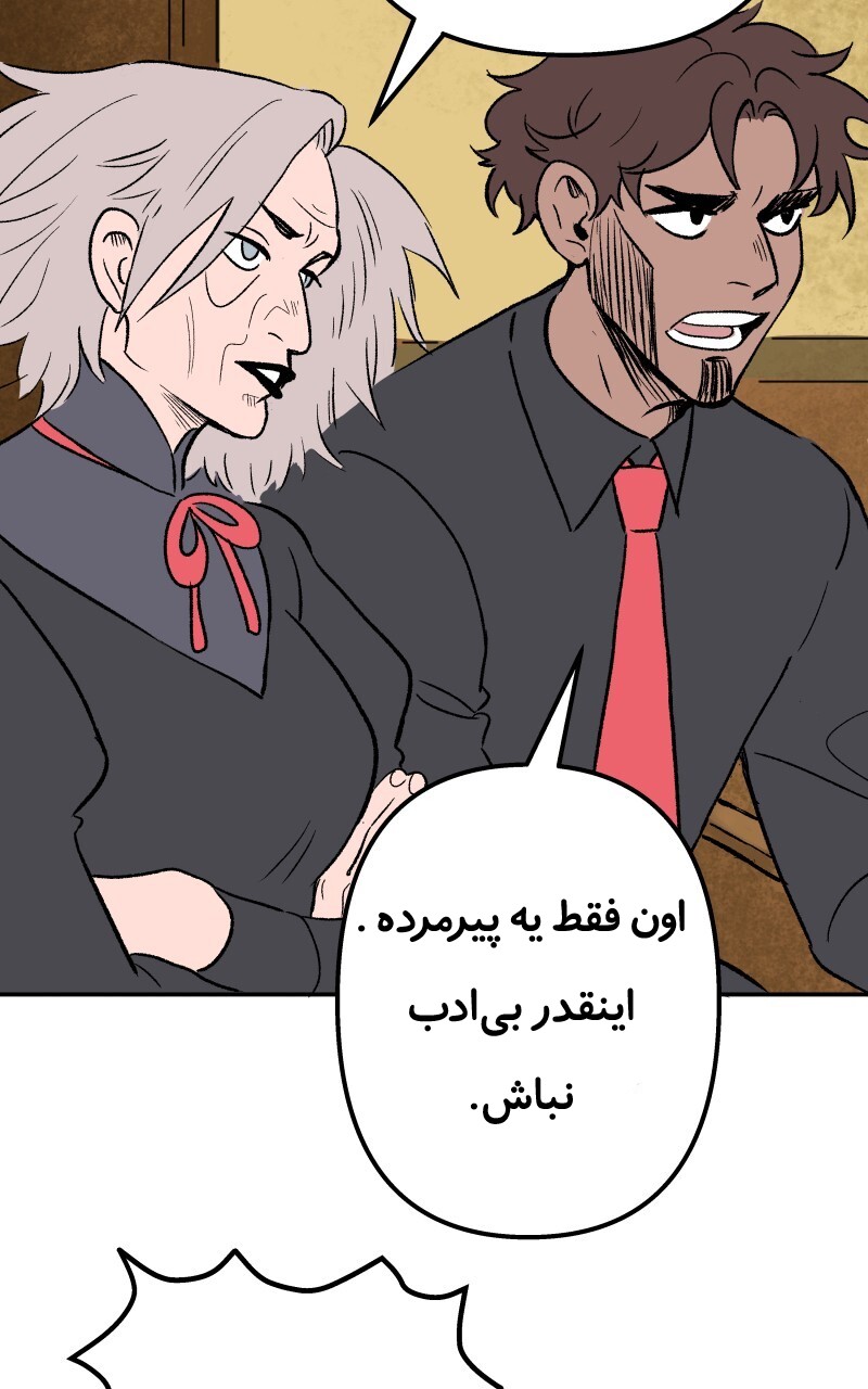 قسمت 2 - Image 42